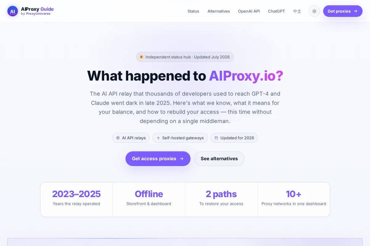 AI Proxy 官网首页截图