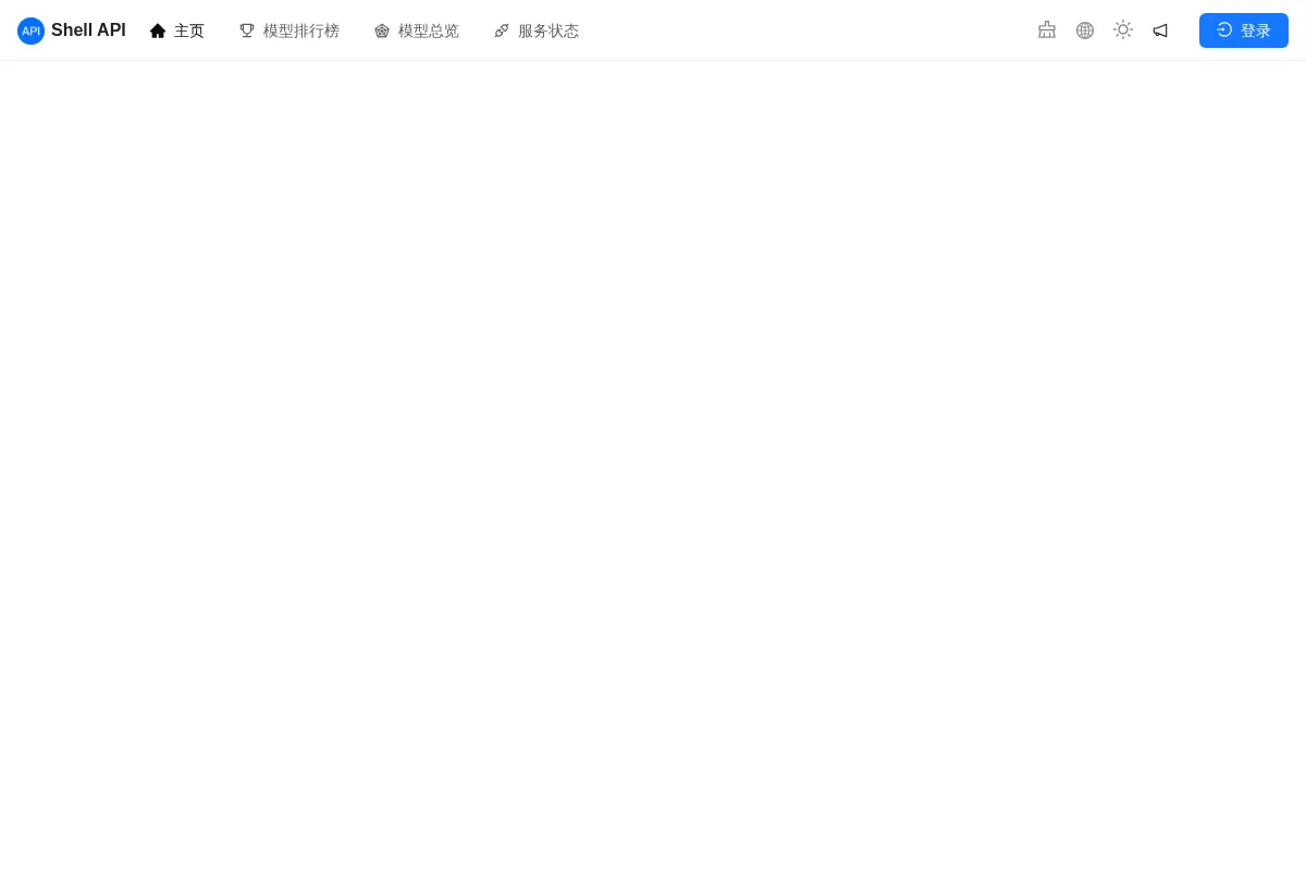 Apiyi 官网首页截图
